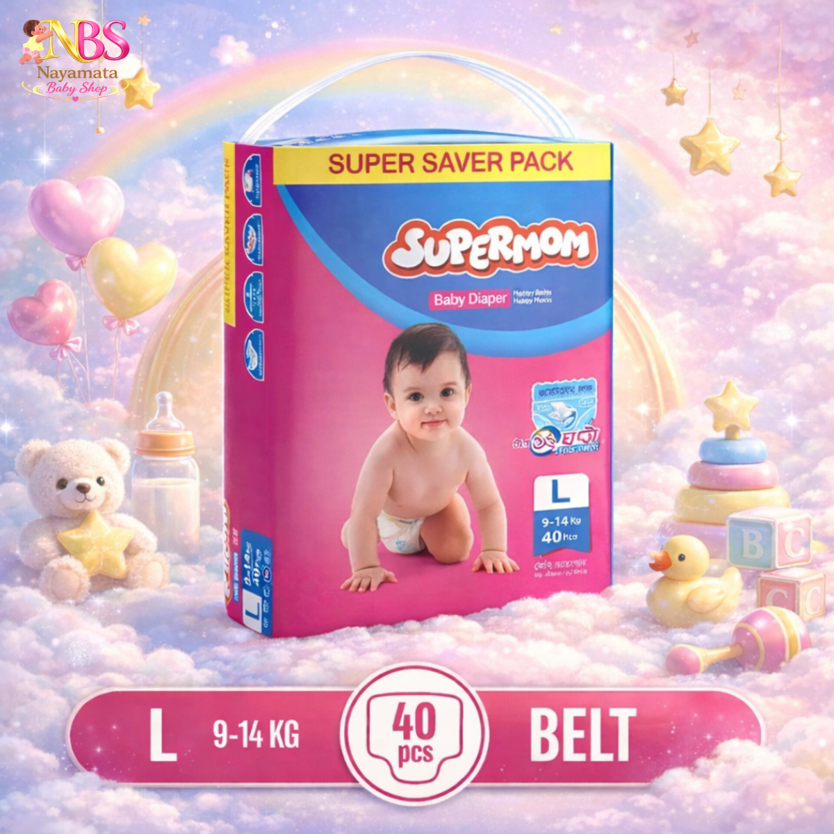 Supermom Baby Diaper - Large - 40 pcs, Super Saver Pack - Image 3
