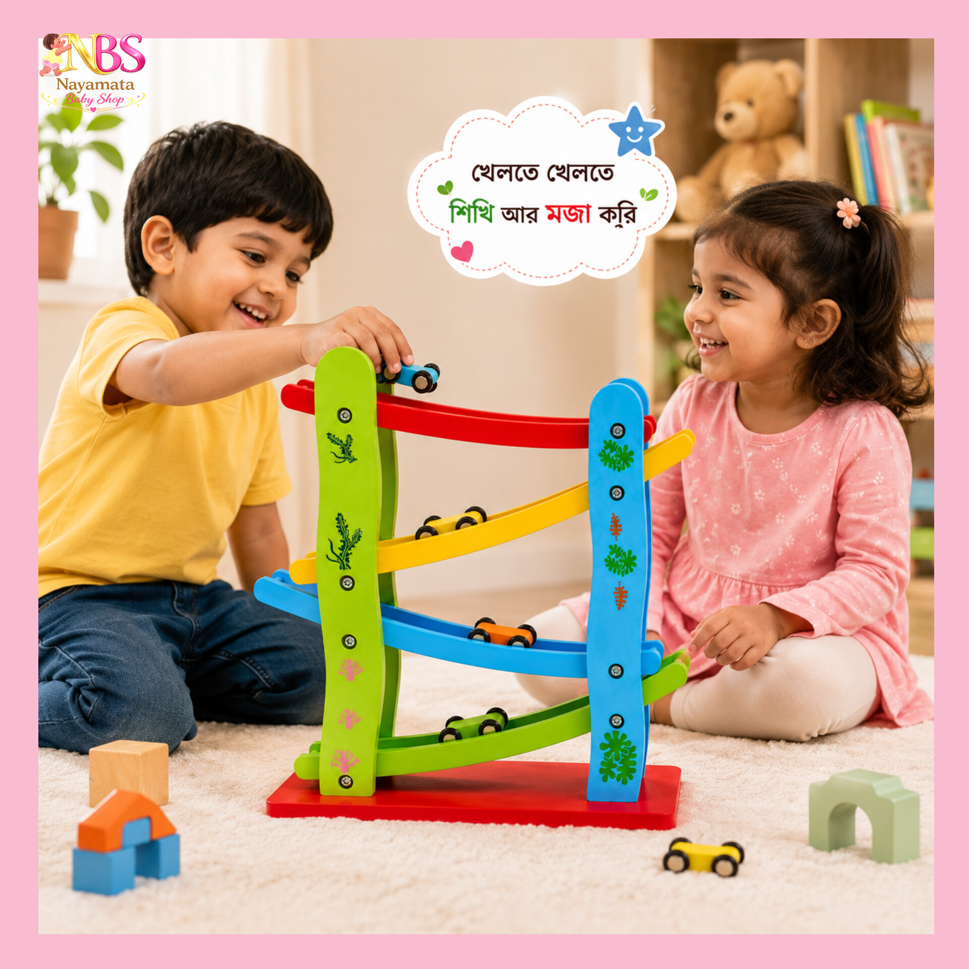 InShot_20260521_233211609.jpg Wooden Car Track Toy for Kids | Mini Speeding Car Toy BD - Image 1