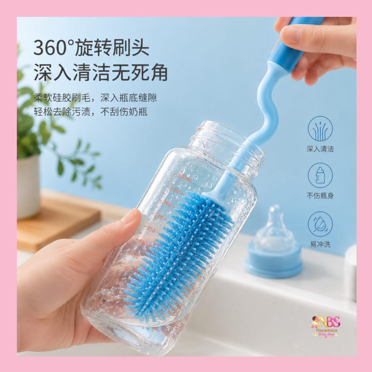 Rotatable Baby Bottle Cleaning Brush Set (3-Piece) - ফিডার, নিপল ও স্ট্র ক্লিনিং ব্রাশ