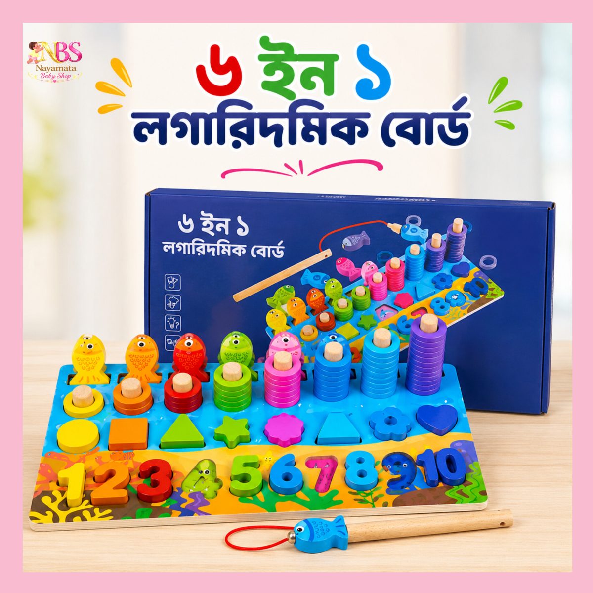 6 In 1 Montessori Logarithmic Learning Board for Kids 36+ Months – শিশুর শিক্ষামূলক কাঠের খেলনা বোর্ড